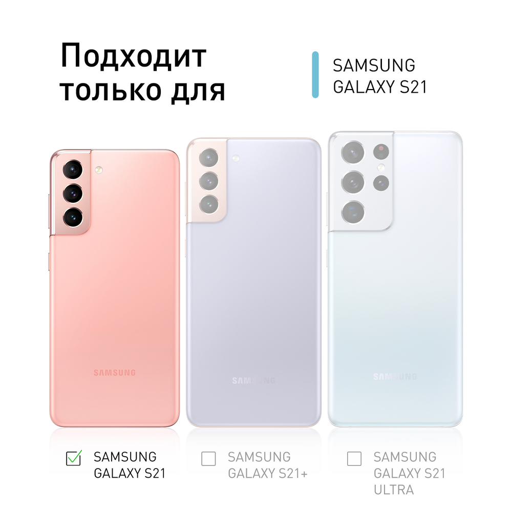 Чехол ROSCO для Samsung Galaxy S21 оптом (арт. SS-S21-HARD-TPU-VIOLET-BLUE)