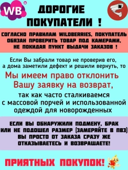 комбинезон нательный для мальчиков малышей