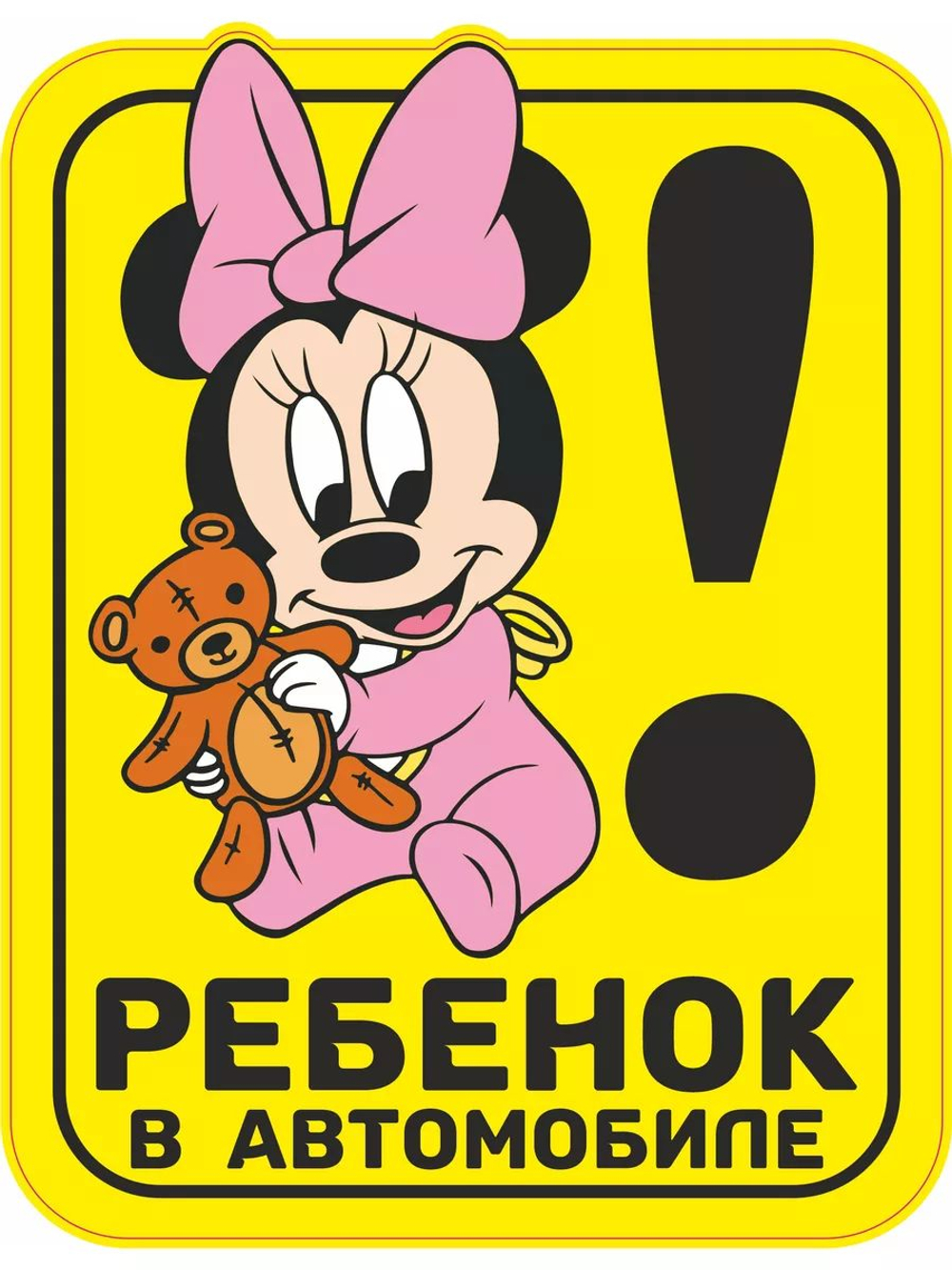 Наклейка на авто надпись с котом