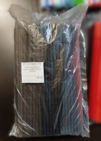 Трубочки прямые черные 8х240 (250шт) AVIORA 401-981