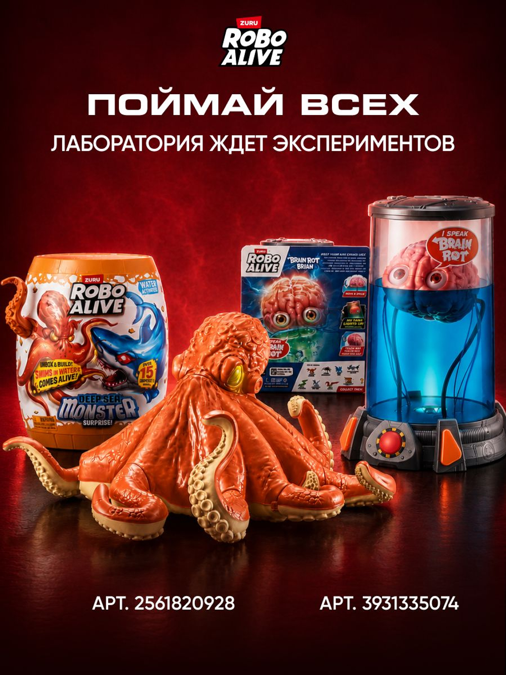 Интерактивная Игрушка Динозавр, огненный Дракон 30.5 см в высоту, Robo Alive Ferocious Roaring Dragon, игрушки для мальчиков, 7115