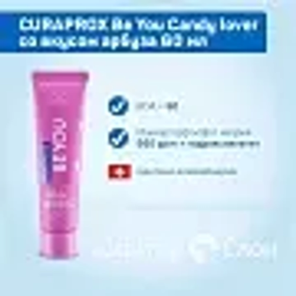 Curaprox Be You Pink Зубная паста со вкусом арбуза