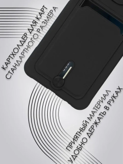 Чехол на Realme C61, Realme C63