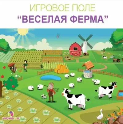 Интерактивная песочница
