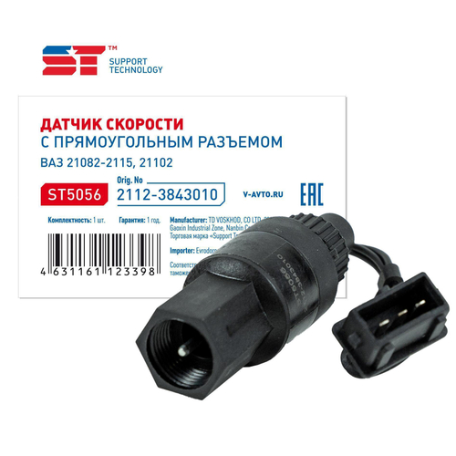 Датчик скорости ВАЗ 2110 карбюратор старого образца плоский разъем с проводом ST