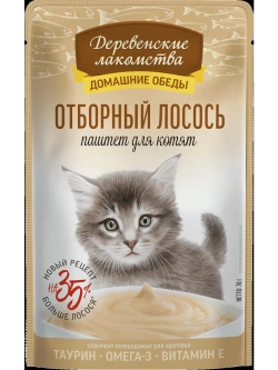 Корм для котят пауч 70г*12шт