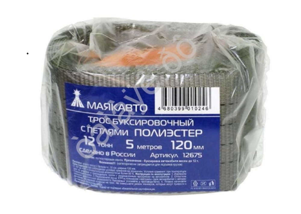 Трос буксира12т/5м лента МаякАвто с петлями. ПОЛИЭСТЕР, ширина 120мм  12675