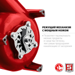 Насос фекальный с режущим механизмом ЗУБР НПФ-450-Р