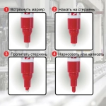 Маркер-краска ЧЕРНЫЙ 4ММ BRAUBERG PROFESSIONAL PLUS