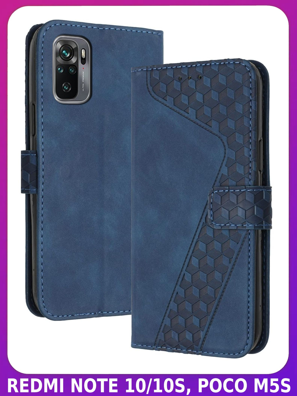 Кожаный чехол-книжка для XIAOMI REDMI NOTE 10 / 10S и POCO M5s с отделом для наличных, 3 слотами для карт и подставкой