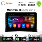 Установочный комплект для VW MULTIVAN 2003-2015  KUBERG OL-9121