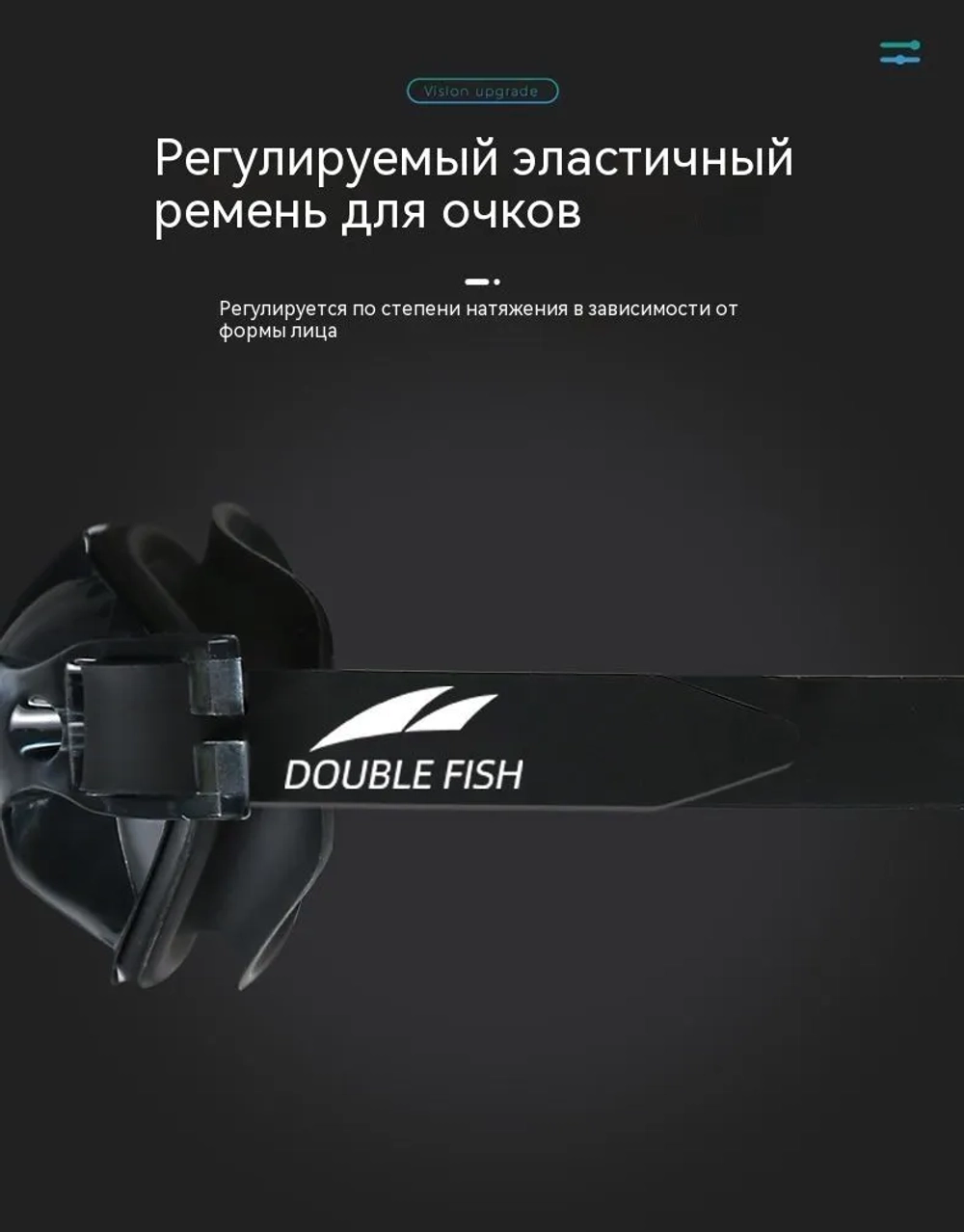 Очки для плавания CCSH7