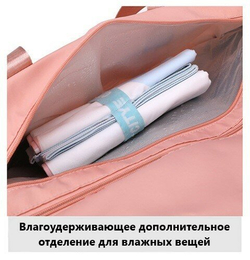 Сумка спортивная дорожная, розовая 43*26*30см