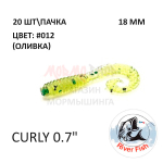 Curly 18 мм - силиконовая приманка от River Fish (20 шт)