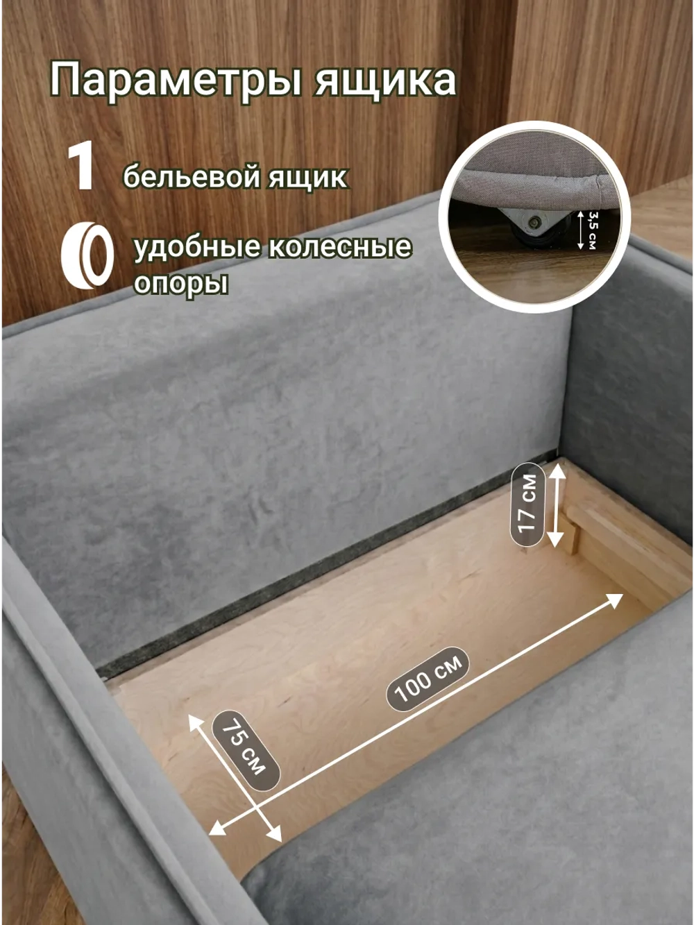 441 Оттоманка с подлокотником
