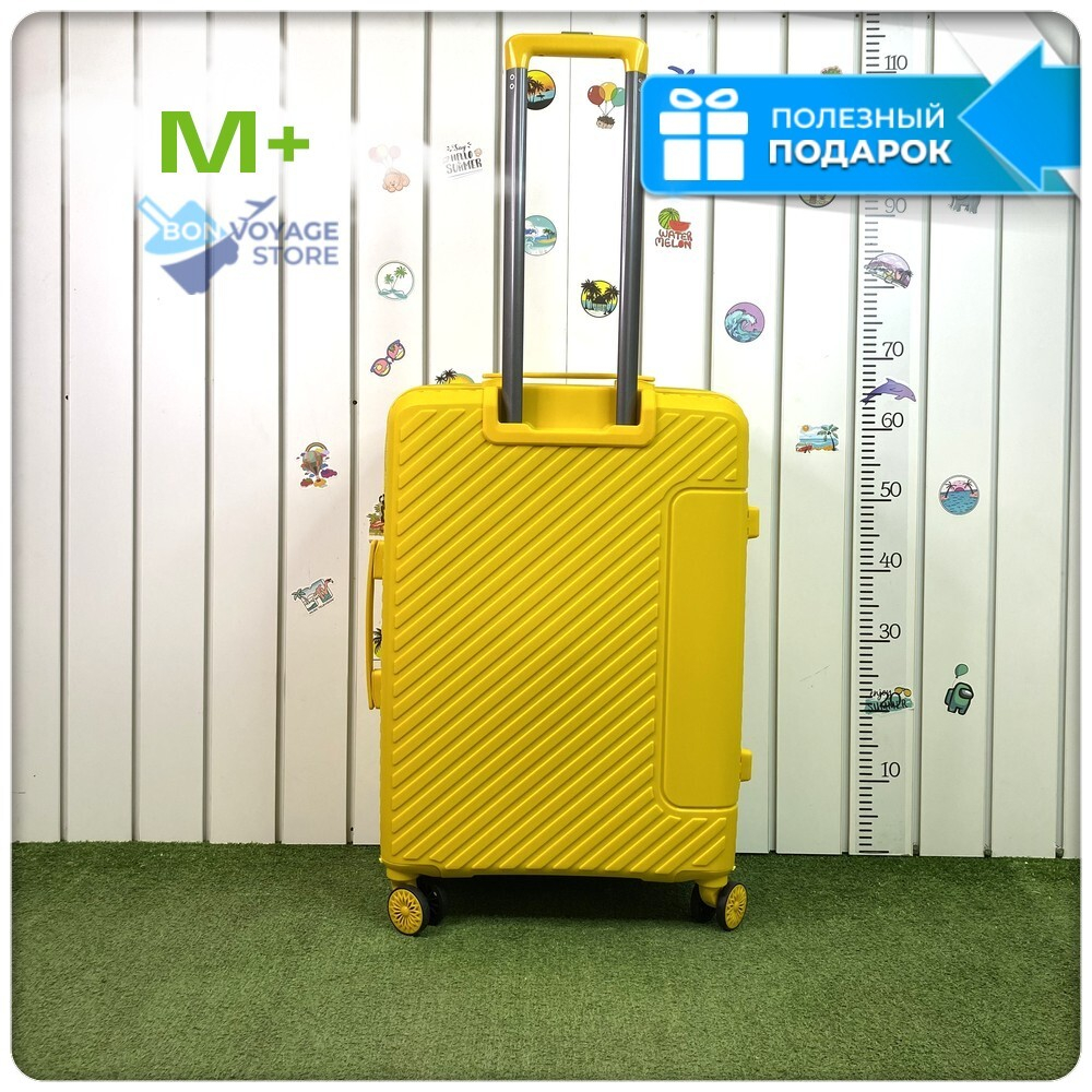 Средний чемодан Mironpan Model 74, Желтый, с расширителем