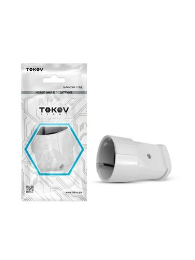 Розетка переносная 16А 250В с заземл. бел. TOKOV ELECTRIC TKL-STZ-C01