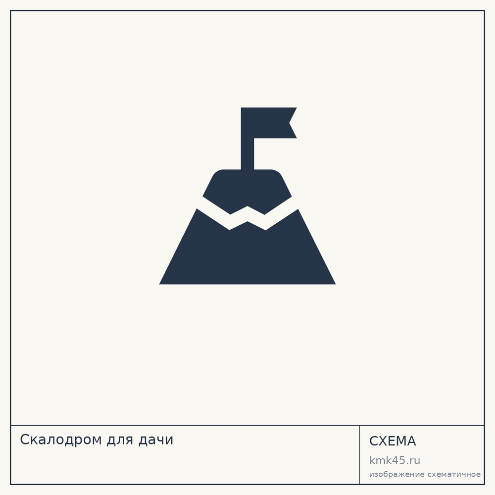 Скалодром для дачи — от 22 000 ₽