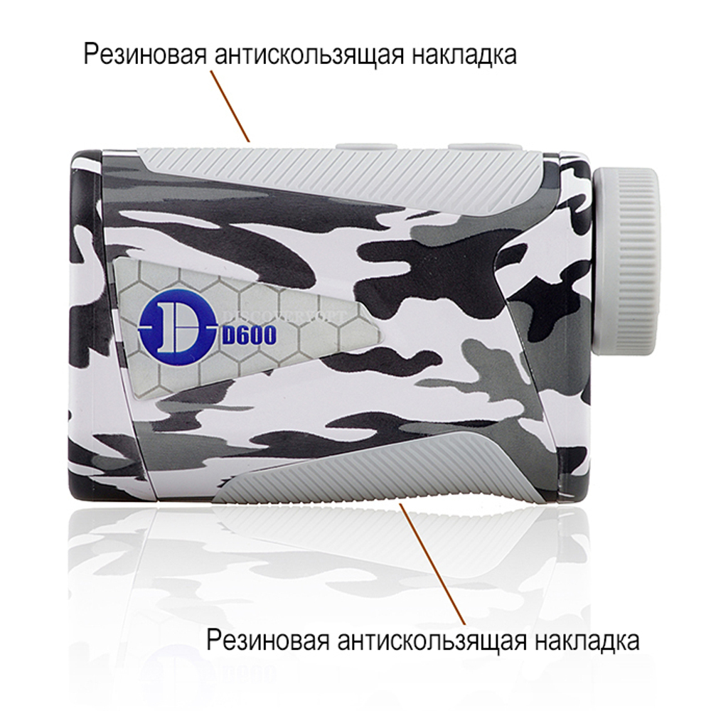 Дальномер DISCOVERY D800 (Белый)