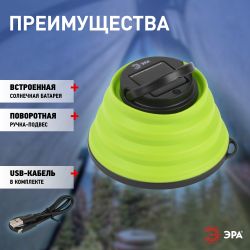 Фонарь кемпинговый светодиодный ЭРА KA-901 аккумуляторный | Кемпинговые фонари