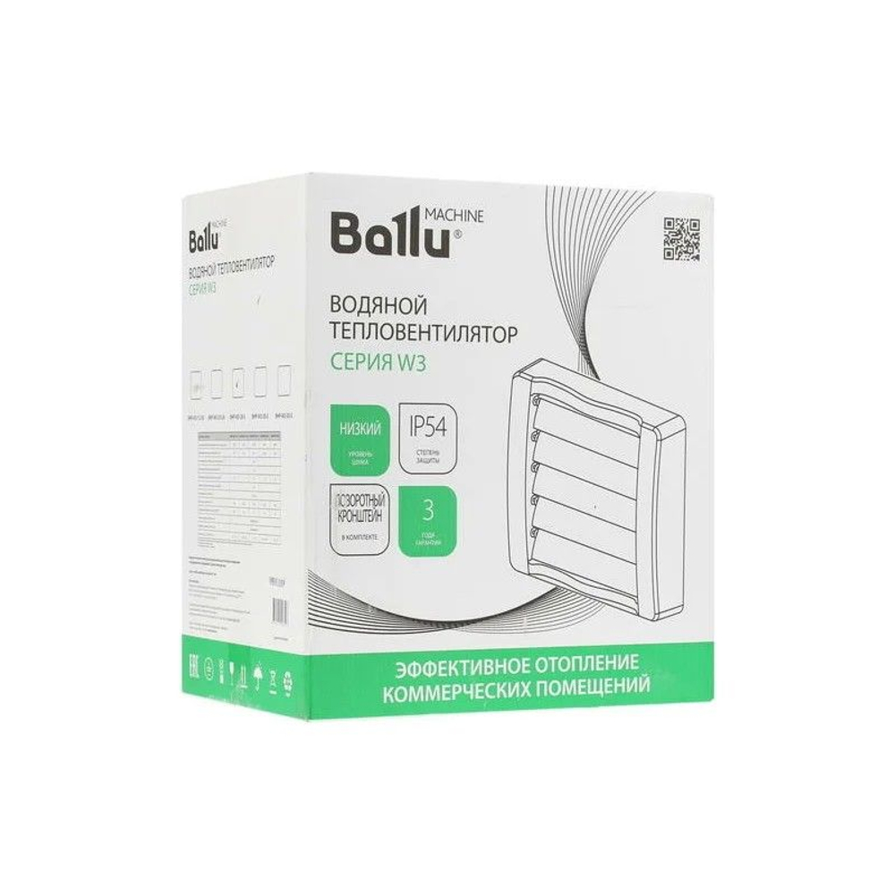 Тепловентилятор водяной BALLU BHP-W3-20-S