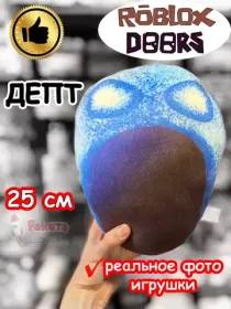 Герои
