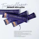 EVASION TROPOCOLLAGEN + VIT C 100% ЖИВОЙ КОЛЛАГЕН