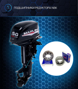 2х-тактный лодочный мотор MARLIN MP 30 AMHL PROLINE