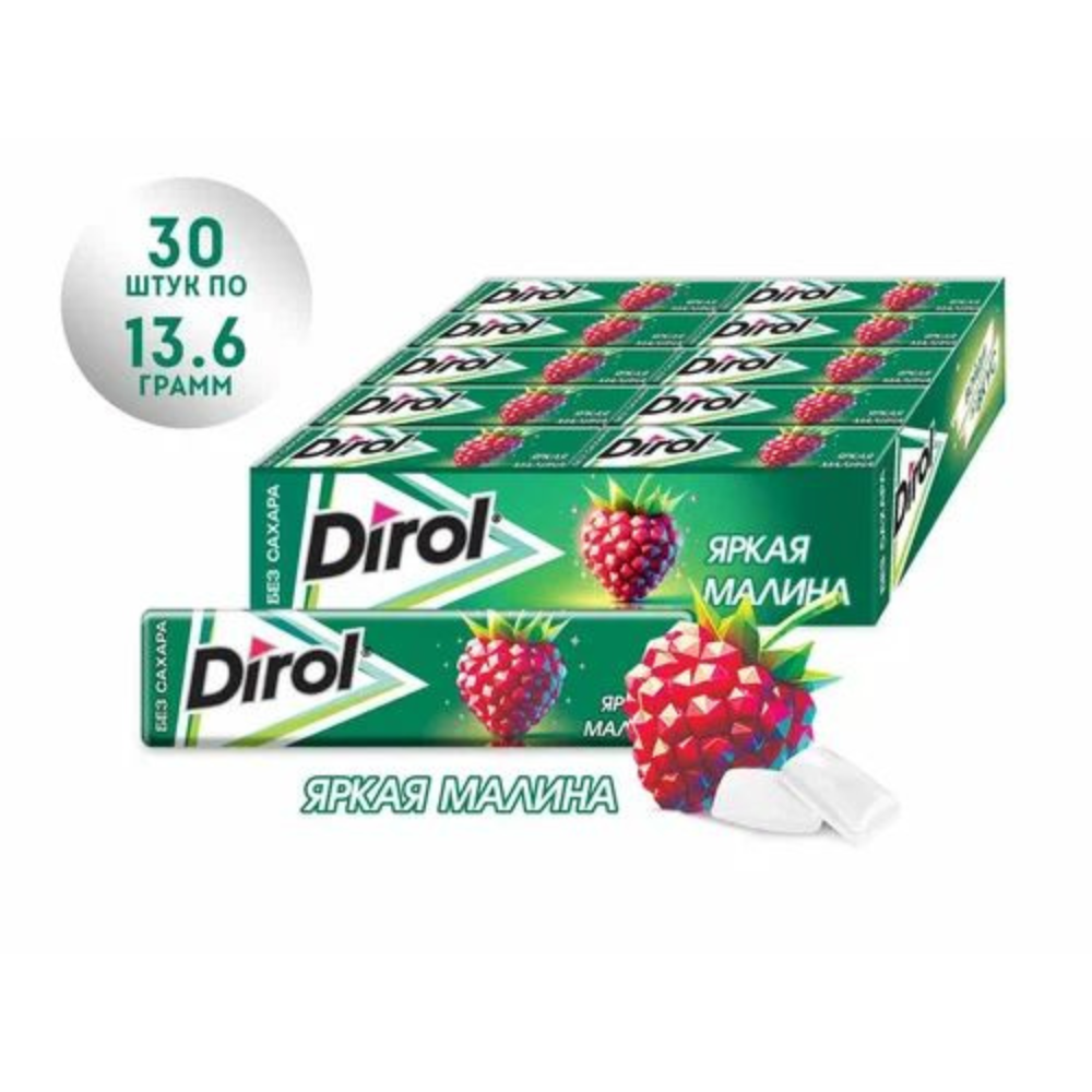Жевательная резинка Dirol Малиновый коктейль 13,6 гр