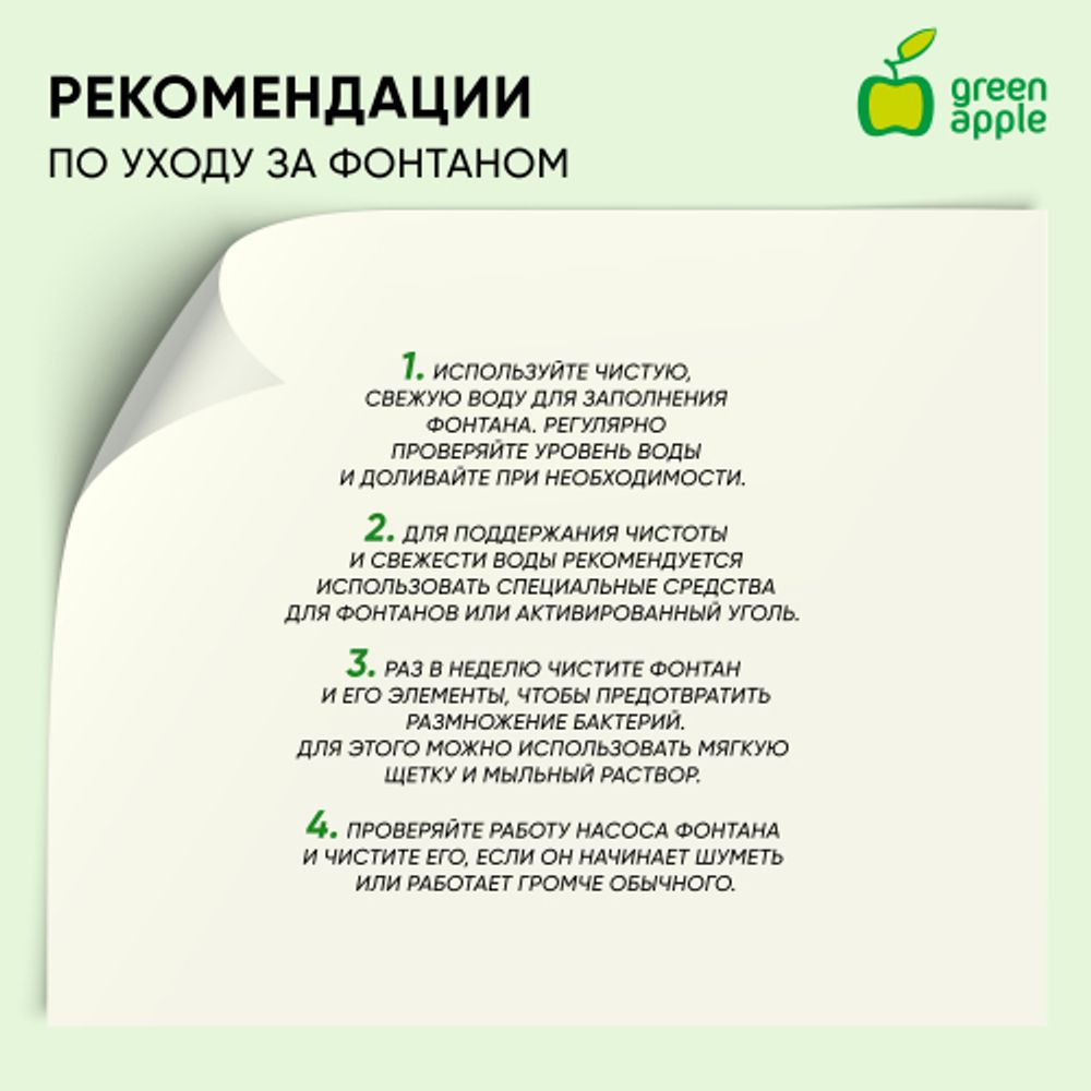 Садовый фонтан GREEN APPLE GANF-07 декоративный уличный с подсветкой Гуси 59 см | GREEN APPLE