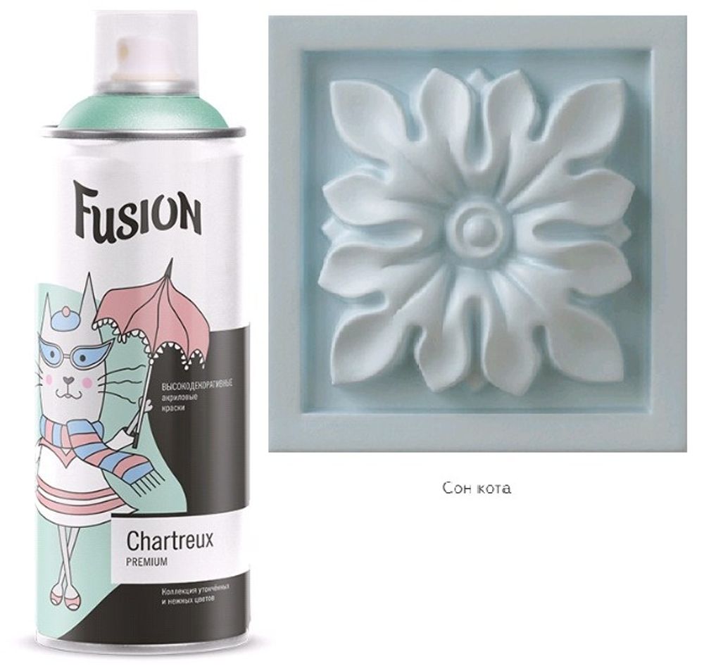 Эмаль акрил. аэроз. Fusion Chartreux сон кота 270г (голубой пастельный) Эмаль акрил. аэроз. Fusion Chartreux сон кота 270г (голубой пастельный)