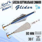 Блесна вертикальная Glider WGL080030FTG 1 штука