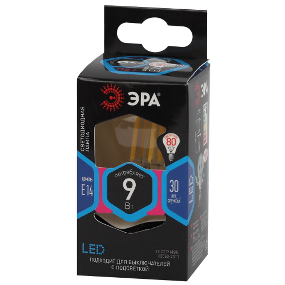 Лампа светодиодная ЭРА F-LED P45-9W-840-E14 9Вт филамент шар нейтральный белый свет Е14 | Филаментные декоративные