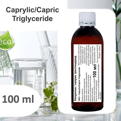 Каприлик/каприк триглицерид