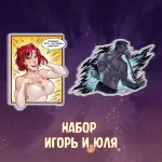 Майор Гром: Игра (комикс) Краудфандинг