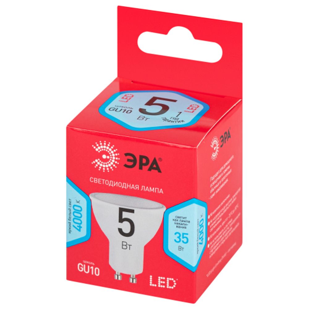 Лампа светодиодная ЭРА RED LINE LED MR16-5W-840-GU10 R 5Вт софит нейтральный белый свет GU10 | Лампы cветодиодные Точечные (Софиты) (MR, PAR)