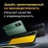 Смартфон Xiaomi POCO X7 Pro 12/256 ГБ чёрный