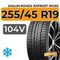 Sailun RoadX RXFrost WU02 255/45 R19 104V XL