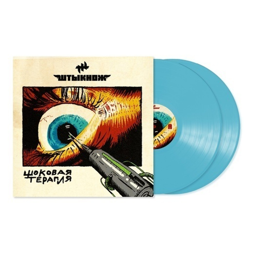 Штыкнож Шоковая Терапия (Turquoise)