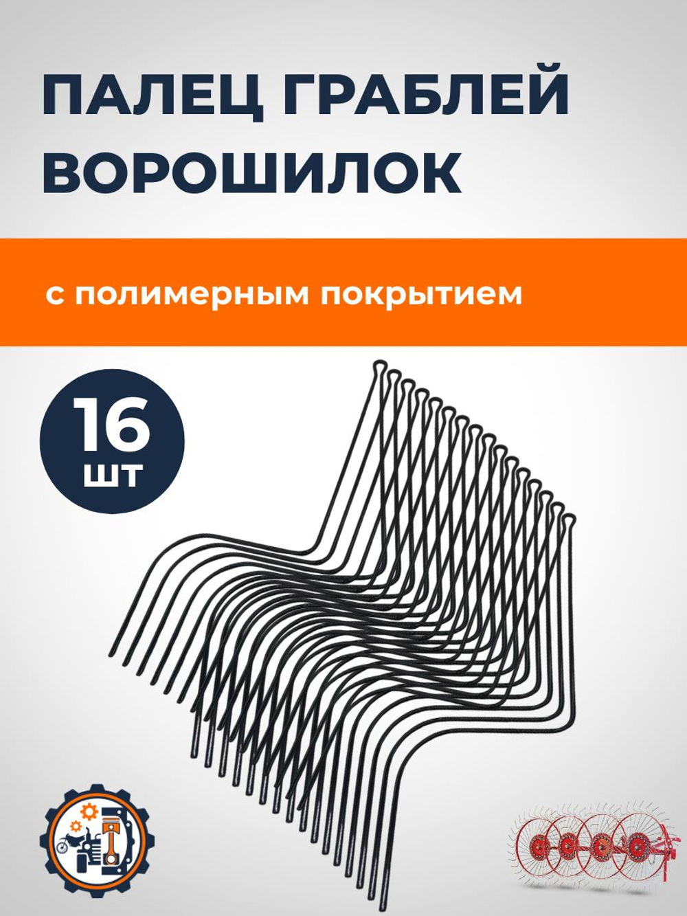 ГВН-ПТ118_10pc (1)