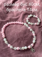 Комплект бижутерии детские бусы браслет на резинке