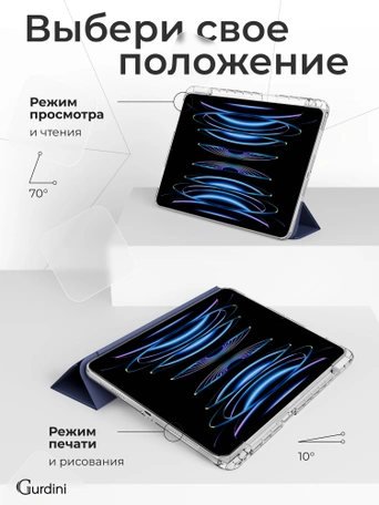 Чехол книжка для Air 4/5/6 (10,9")/iPad Pro 11"(2,3,4 gen) Gurdini Origami Case Темно Синий