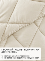 Одеяло Евро всесезонное