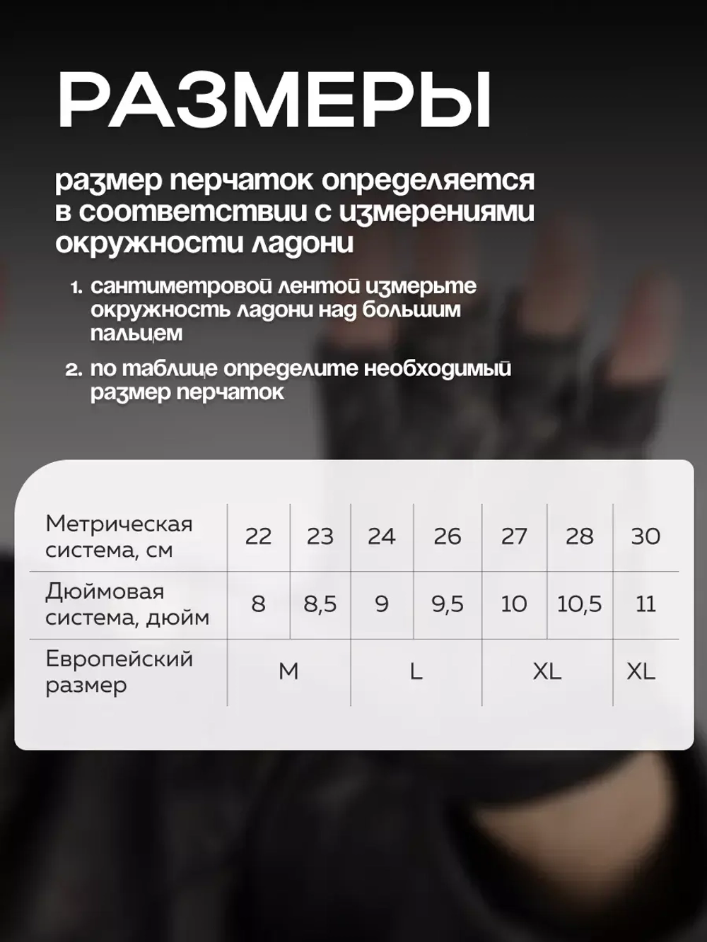 Перчатки без пальцев демисезонные, митенки кожаные