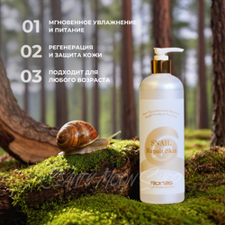 Ronas Тонер на основе муцина улитки - RONAS SNAIL REPAIR SKIN, 500 мл