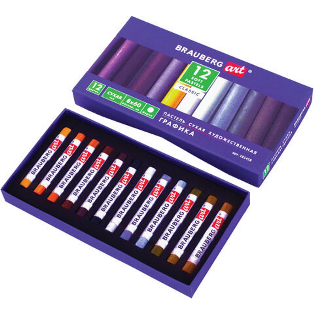 Пастель сухая художественная BRAUBERG ART CLASSIC, 12 цветов, ГРАФИКА, круглое сечение, 181458