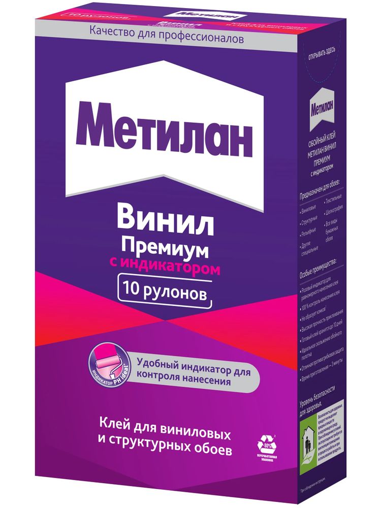 Клей обойный Метилан Винил Премиум 300г Клей обойный Метилан Винил Премиум 300г