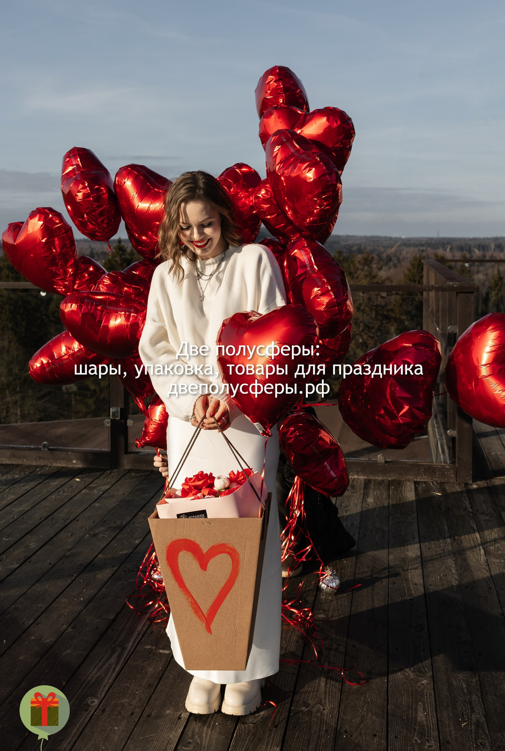 Набор фольгированных сердец