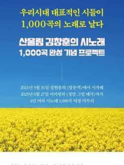 Альбом KIM CHANG HOON - YOU, DON'T GET SICK