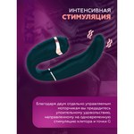 Стимулятор клитора и точки G My G темно-зеленый от Adrien Lastic